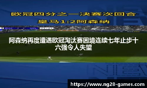  南宫28